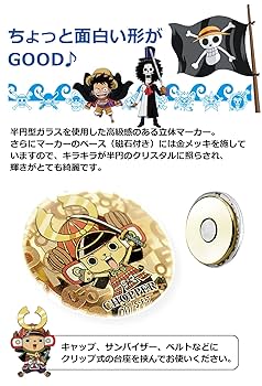 Amazon | ONE PIECE TA-RMKS ワンピース クリップ＆クリスタル